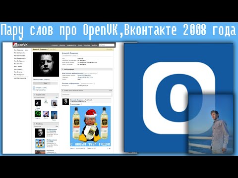 Video: Kuinka Antaa Lahjoja Vkontakte