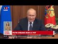 PUTIN cheamă rușii la VOT