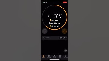 أخفض صوت العالم وإرفع صوت القرآن الكريم 🌹