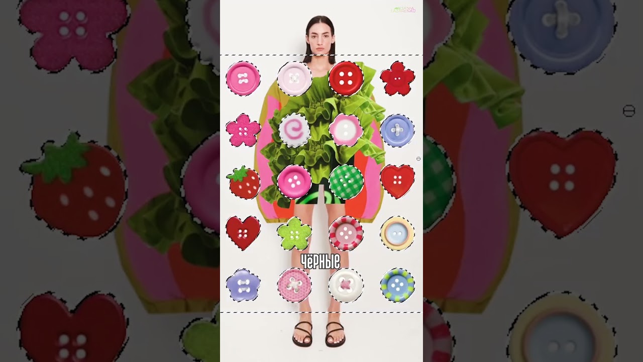 создаём эскиз костюма из 5 картинок на pinterest 💚 