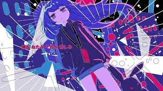 やんみー暗闇六区