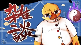 なんか絵描くよ【雑談枠】