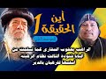 الراهب يعقوب المقاري كما تسلمت من البابا شنودة الثالث نظام الرهبنة أسلمها للرهبان بالدير