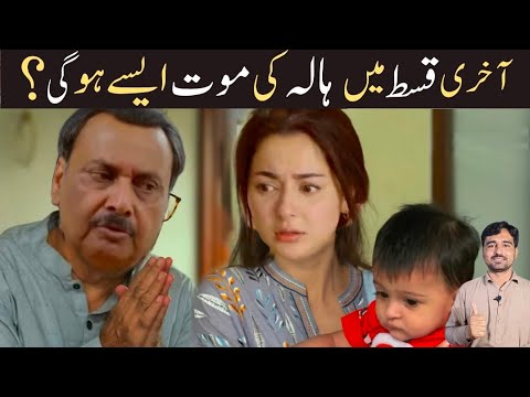 humsafar drama episode 7 full humsafar drama episode 7 full