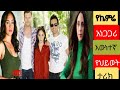       kuzi guni episode 88   kanatelevision  kana mesach