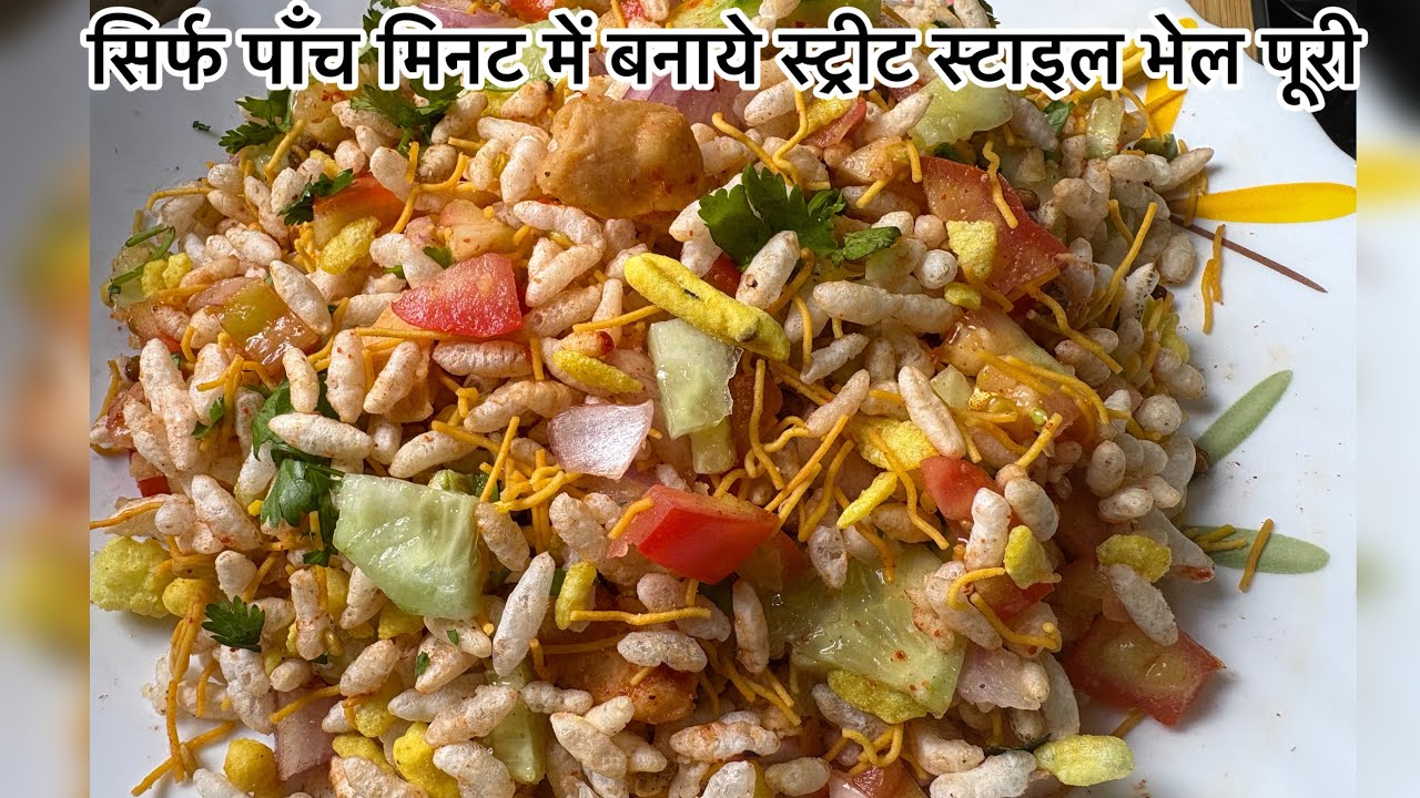 Lemon Bhel Recipe | How to make Chatpati Lemon Bhel at Home | Lemon Bhel for Weight Loss