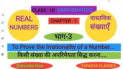 Class-10 | Chapter-1| REAL NUMBERS | PART - 3| Prove a number irrational....