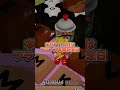 フランス革命記念イベントを見逃すな【ロブロックス | キーボードエスケープ】