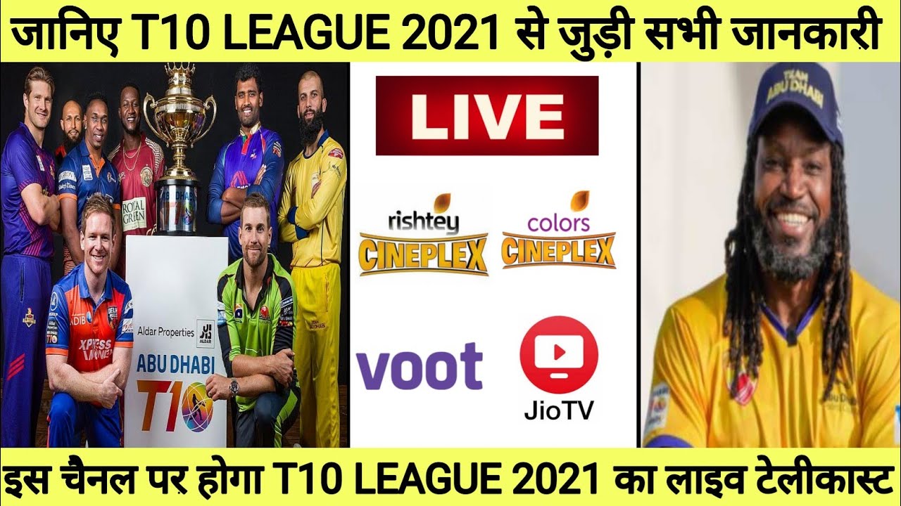 T10 league 2021 live hotsell