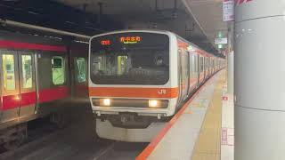 【M84編成】209系500番台千ケヨM84編成 JR京葉線武蔵野線直通各駅停車府中本町行き 東京駅発車