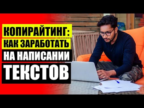 ✏ ЧЕМ ЗАНИМАЕТСЯ