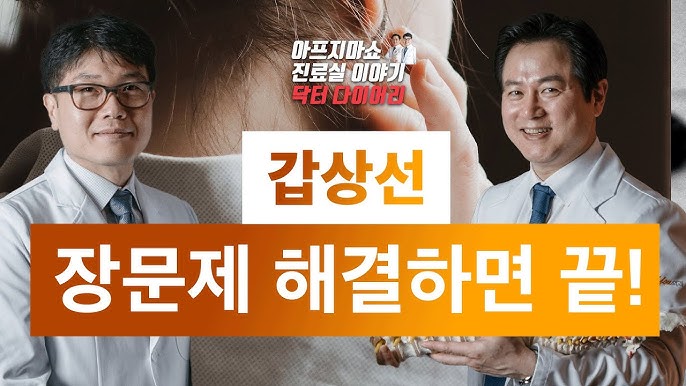 김대영의 혈액사랑] 백혈구 수치가 낮아요 / 백혈구 감소증의 원인과 검사 - Youtube