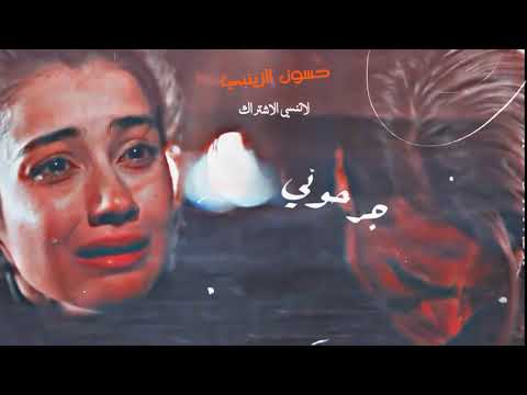 نغمة رنين احباب الروح لاتنسى الاشتراك ولايك فدوه