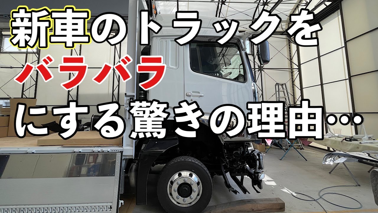 Youtube Video Statistics For 大型トラック 新型スカニア トラクター V8専用高級装備の紹介 Scania R 5 Noxinfluencer