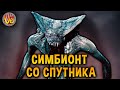 Пришелец-симбионт: Страшные тайны фильма ужасов «Спутник»