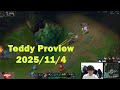 Teddy Adc Proview | Korean Master | Lucian Kai'Sa Tristana | [2025/11/4]