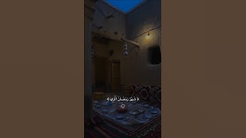 #قرآن #تلاوة_خاشعة #بصوت_جميل #quran#القرآن_الكريم #القران_بصوت_جميل