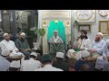 يا رب يا عالم الحال إليك وج هت الآمال إنشاد مؤثر الشيخ محمود الدرة السي د محمد علي الدرة يا رب يا عالم الحال إليك وج هت الآمال إنشاد مؤثر الشيخ محمود الدرة السي د محمد علي الدرة