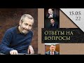 Леонид Радзиховский о роли жителей России и Украины, Арестовиче, Стрелкове, Методологах, Щедровицком