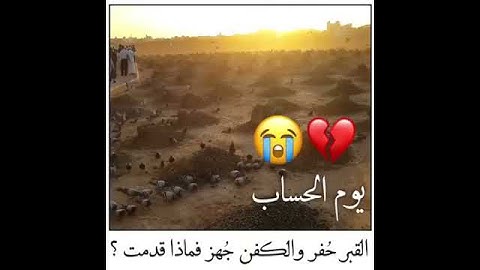 تلاوة جميلة جدا من سورة طه || وخشعت الأصوات للرحمٰن 💔💧