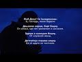 Не известно – Я, АллахI Везан Дела.  Чеченский и Русский текст.