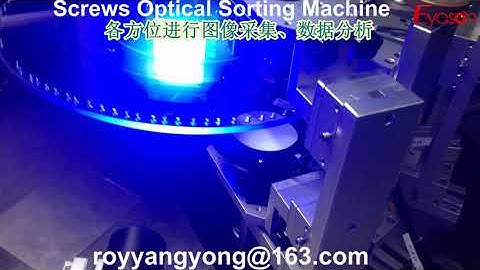 Screws optical sorting machine