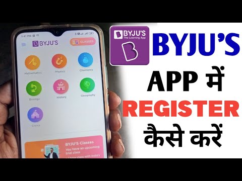 How To Create Account in BYJU'S App | BYJU'S App Me Account Kaise Banaye | BYJU'S Register