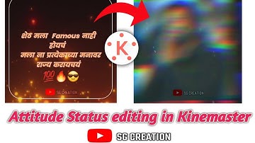 New attitude WhatsApp Status//Full Marathi attitude status// Kinemaster  Trending editing...