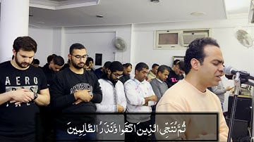 🌙 سورة مريم.. من الايه 63 حتى الآيه 87 🕌