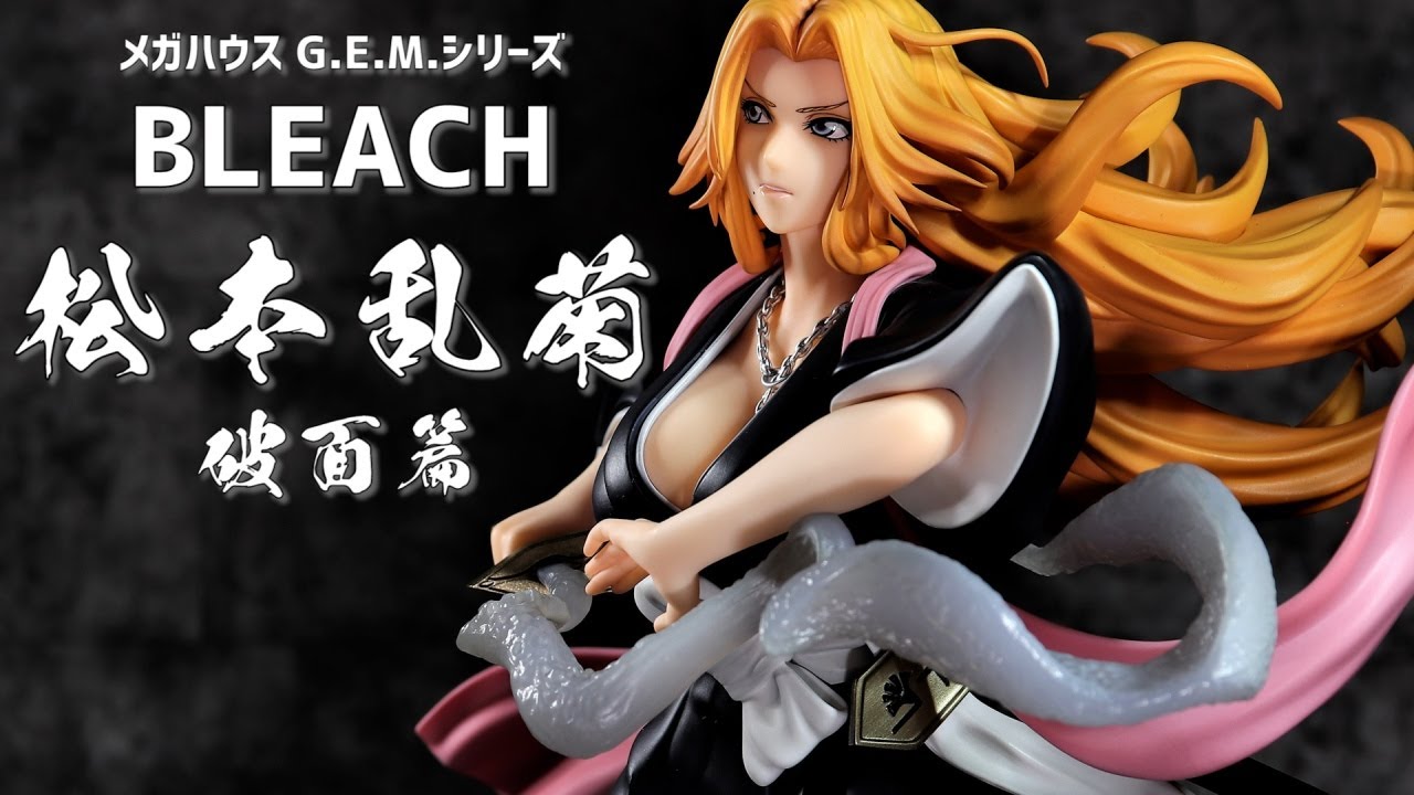 開封レビュー】メガハウス GALSシリーズ BLEACH 砕蜂 - YouTube