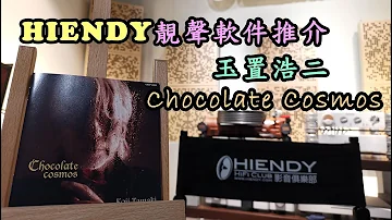 تحميل 玉置浩二chocolate Cosmos تحميل 玉置浩二chocolate Cosmos