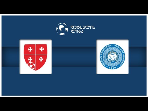 თელასი ჯორჯიანს - თსუ