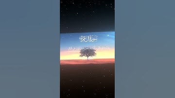 سورة آل عمران|104|القارئ:#محمد_اللحيدان #قران #quran #راحة_نفسية #قران_كريم #تلاوة_هادئة#تلاوة_خاشعة