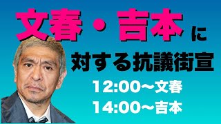 チャンネルつばさ ・黒川あつひこ がライブ配信中！