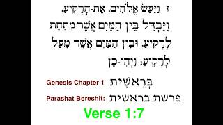Genesis 1:7 In Hebrew