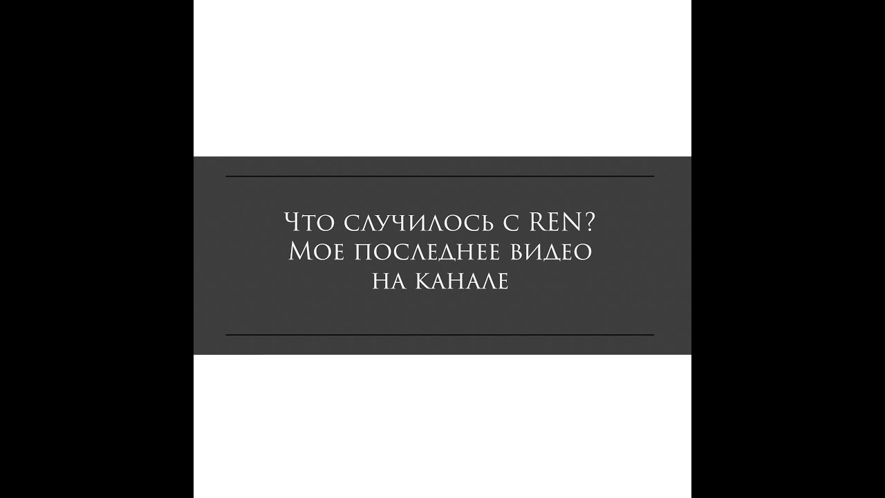 стеклянная душа красавицы дорама 2020. самолет упал в москва реку. рен будем жить. рен будем жить. верховный лидер кайло рен.