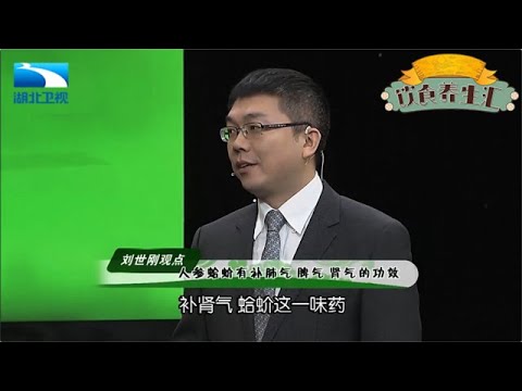 医生提醒：做好以下四点，赶走慢阻肺不是梦！肺越来越好！【饮食养生汇】