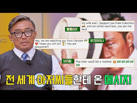   피지컬 100 출연 이후 전 세계 아저씨들의 희망이 된 추성훈 아는 형님 376회 JTBC 230325 방송