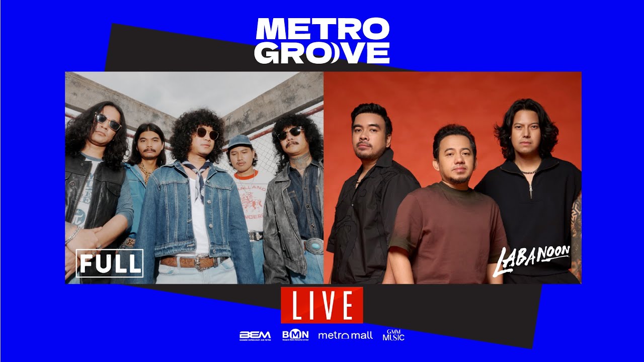 📍 “FULL&LABANOON” LIVE ! | ‘METROGROOVE’ Move Your Way, MRT สวนจตุจักร