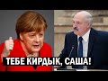 СРОЧНО! Лукашенко ПОПЛАТИТСЯ - Европа бьёт ТРЕВОГУ! Заседание по Беларуси: "Бацьку" ПРИСТРУНЯТ