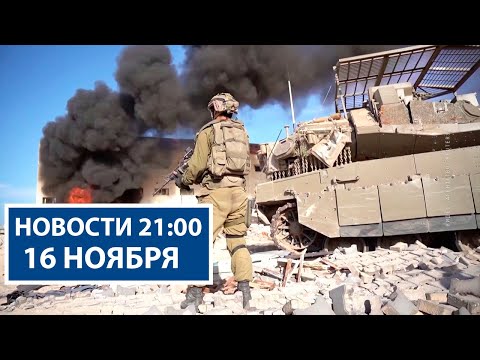 Эвакуация белорусов из сектора Газа | Новые правила для водителей | Новости РТР-Беларусь