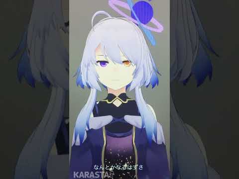 シュノーケルの奇跡を歌ってみた / マホロ@