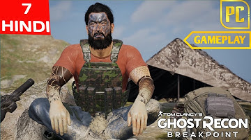 GHOST RECON BREAKPOINT GAMEPLAY PART 7-FIND PAULA MADERA (HINDI) GHOST RECON BREAKPOINT PAULA MADERA
