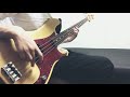 クラムボン / サラウンド 【ベース 弾いてみた】 bass cover