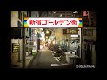 親父の勲章  湯原昌幸 miya cover