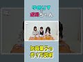 【ゆめりす】知育菓子の作り方説明【アイドル】