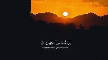 ( وأيوب إذ نادى ربه أني مسني الضر ... ) قراءة مؤثرة | القارئ : ياسر الدوسري #قرآن #quran #اكسبلور