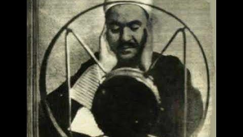 27 - سورة الأعراف ( 20 - 22 ) - تسجيل نادر