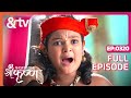 Indian Mythological Journey of Lord Krishna Story - Paramavatar Shri Krishna - Episode 320 - And TV