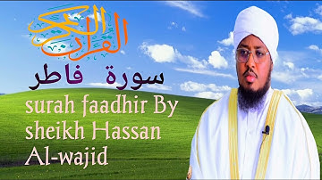 surah faadhir sheikh Hassan Al-wajid للشيخ حسن الواجد سورة فاطر كاملة 🙏❤️❤️😍surah faadhir 😟